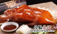 形容北京烤鸭香味的句子 描写北京烤鸭味道香的句子