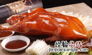形容北京烤鸭香味的句子 描写北京烤鸭味道香的句子