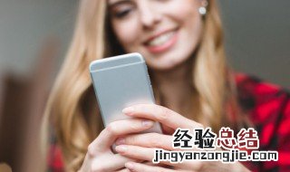 手机玩不了摇一摇怎么办 这种问题该怎样解决呢