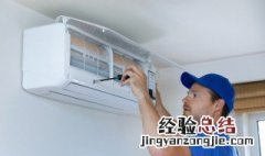 空调制热多少度 空调制热多少度睡觉最舒服