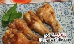 火鸡腿的营养价值