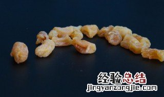 瑶柱是甜的吗 瑶柱为什么是甜的