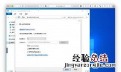 映射共享盘命令 如何映射一个共享的文件夹为盘符?