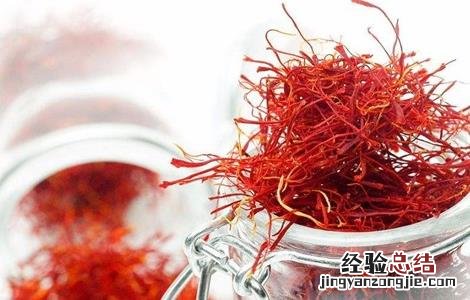 藏红花的功效 藏红花的功效有哪些