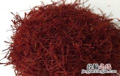 藏红花的功效 藏红花的功效有哪些