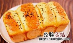 如何做面包简单又好吃 如何做面包简单又好吃视频