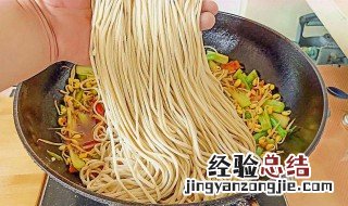 面条怎么怎么做好吃 面条怎样弄好吃又简单