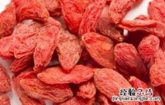 枸杞的功效与作用及副作用 枸杞的功效与作用及副作用副