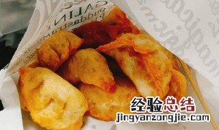 炸三角饺子怎么做好吃 炸三角饺子怎么做