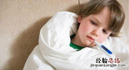 持续低烧怎么办 儿童持续低烧怎么办