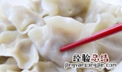 土豆做的素饺子馅怎么做 土豆做的素饺子馅怎么做才好吃