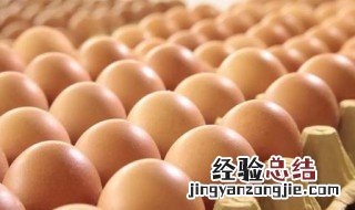 鸡蛋怎么做安全 怎样做鸡蛋做安全