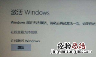 不激活windows会怎样 不激活可以使用吗