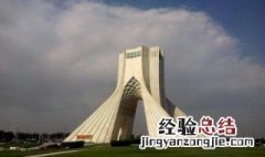 伊朗的首都是哪里 给大家介绍一下