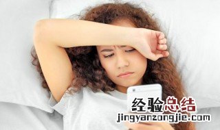 午睡醒来头疼什么原因 午睡醒头疼是什么原因