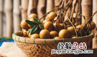一次性吃一斤龙眼会怎么样 一次吃了一斤龙眼会怎么样