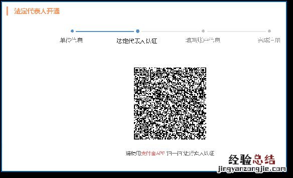 注册流程+注册入口 无锡单位如何在省人社平台上进行注册