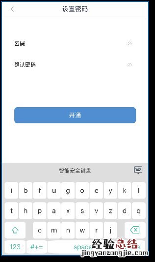 注册流程+注册入口 无锡单位如何在省人社平台上进行注册