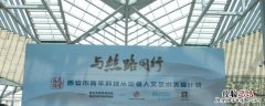 西安浦辉集团主要分布在哪 西安浦辉集团是干嘛的