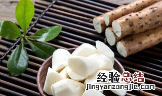 山药怎么做好吃 山药怎么做好吃又简单
