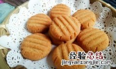 美味花生小酥的做法 花生小小酥的做法