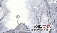 夏天下雪的心情说说 关于夏天下雪的说说