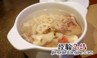 墨鱼莲藕猪骨汤怎么做 莲藕墨鱼干猪骨汤