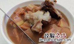 猴头鸡骨莲藕煲怎么做 猴头鸡骨莲藕煲怎么做好吃