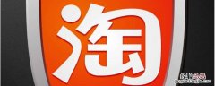 淘宝绑定亲情号在哪里找到 淘宝绑定亲情号在哪里