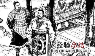 萧何怎么死的 你了解了吗