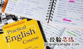 好吧用英语怎么说 如何用英语表达好吧