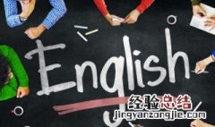 山用英语怎么说 如何用英语表达山