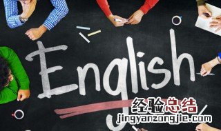 山用英语怎么说 如何用英语表达山