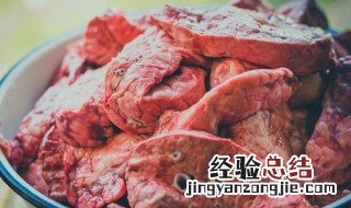 猪心怎么煮 猪心怎么做好吃又简单的方法