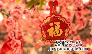 为什么大年三十叫做除夕 大年三十为什么被称为除夕