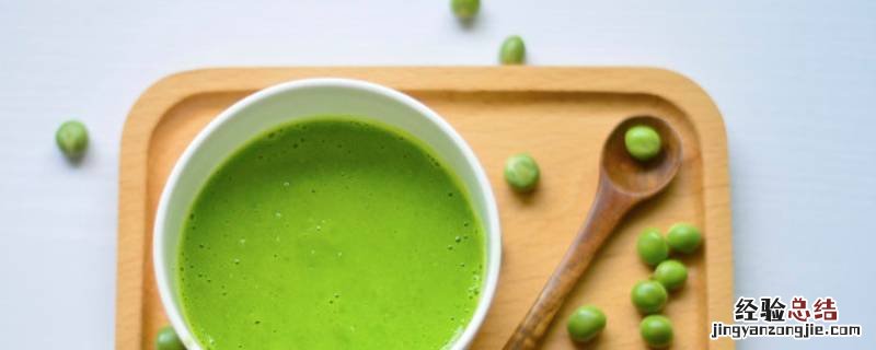 豌豆泥怎么做啊 豌豆泥怎么做