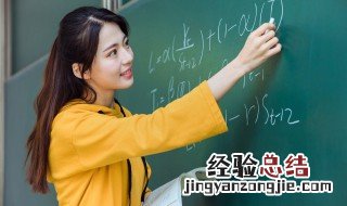 黑板的英语怎么说 黑板的英语是什么