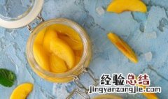 黄桃汤怎么做好吃 黄桃汤的烹饪方法