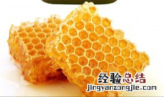 蜂巢素的作用与功效 蜂巢素的作用与功效有哪些