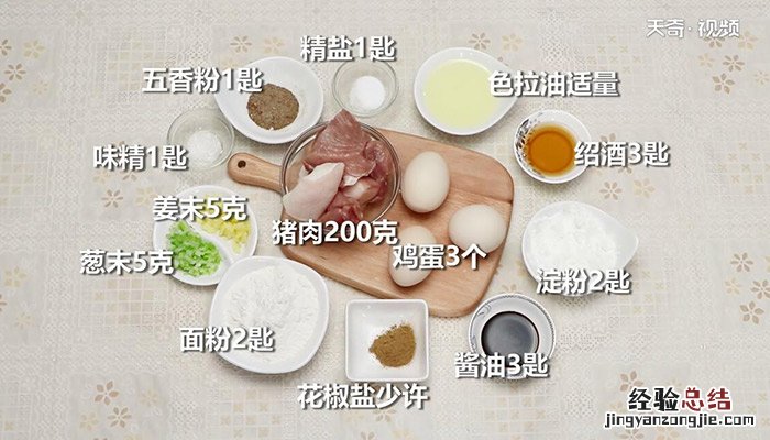 炸千子的做法 炸千子的做法大全图解