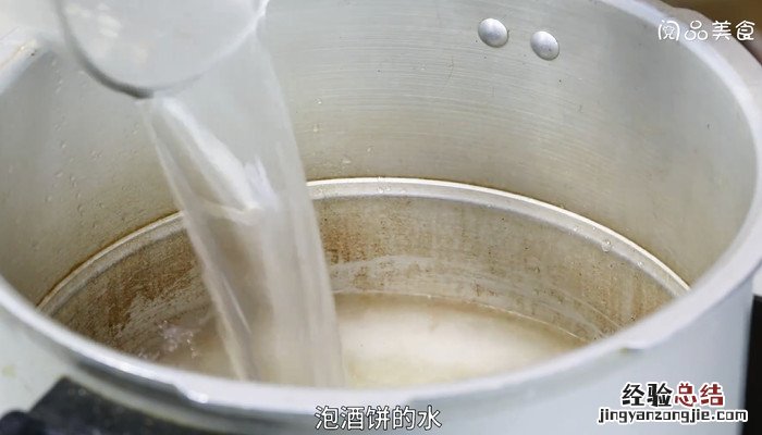 酒饼高粱猪脚汤的做法