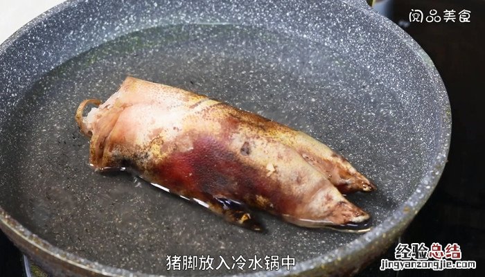 酒饼高粱猪脚汤的做法