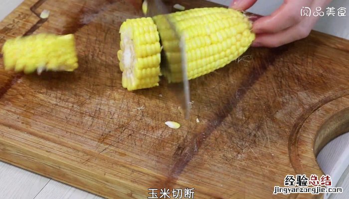 玉米和土豆怎么炖汤 玉米土豆煲汤做法大全煲汤