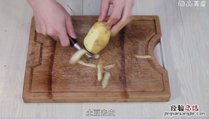 玉米和土豆怎么炖汤 玉米土豆煲汤做法大全煲汤