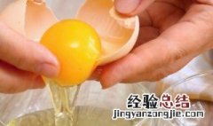鸡蛋和皮蛋的营养价值 鸡蛋皮的营养价值