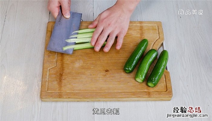 小黄瓜怎么腌制好吃 小黄瓜怎么腌制好吃不坏