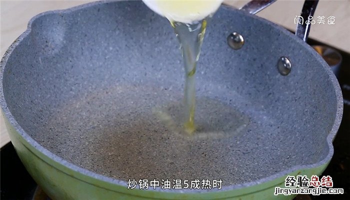 小黄瓜怎么腌制好吃 小黄瓜怎么腌制好吃不坏