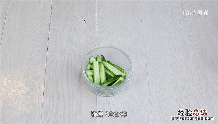 小黄瓜怎么腌制好吃 小黄瓜怎么腌制好吃不坏