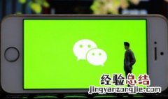 朋友圈卖酒怎么打广告 朋友圈卖酒怎么打广告吸引人