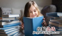 以平安为主题的女孩名字 关于平安的名字女孩